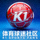 k1体育球迷社区另一位用户头像示例